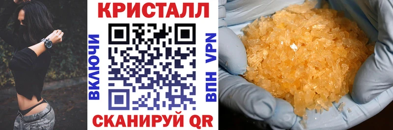 АМФ Premium  KRAKEN tor  Вилючинск 