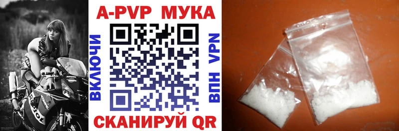 Alpha-PVP Crystall Вилючинск