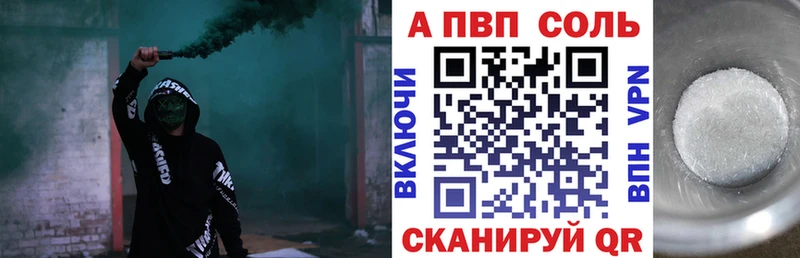 сколько стоит  Вилючинск  А ПВП мука 