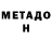 МДМА VHQ Isaac Eshleman