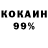 АМФЕТАМИН 97% Mohmad D