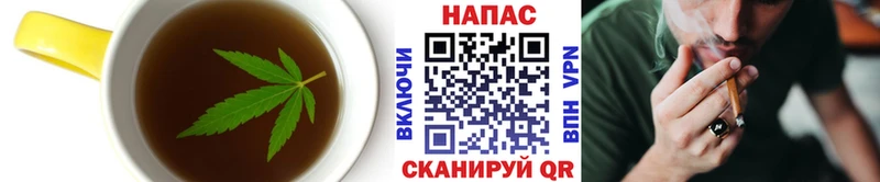 Печенье с ТГК марихуана  Вилючинск 