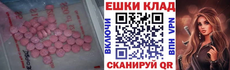 ЭКСТАЗИ бентли  Вилючинск 