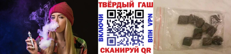 сколько стоит  Вилючинск  Гашиш убойный 