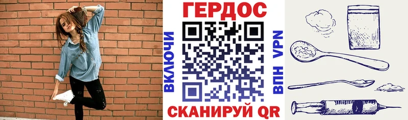 Героин белый  купить наркоту  Вилючинск 