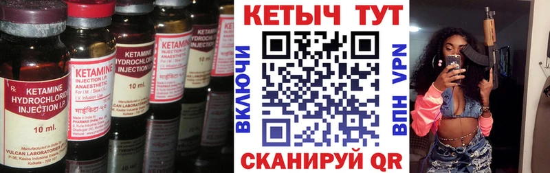 даркнет состав  Вилючинск  КЕТАМИН VHQ 