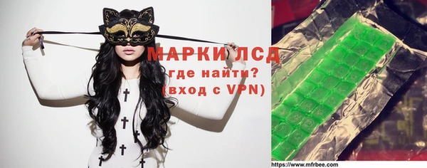 ПСИЛОЦИБИНОВЫЕ ГРИБЫ Алексин