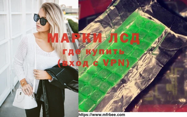 герыч Алексеевка