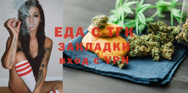 скорость mdpv Абинск