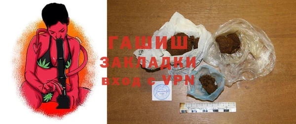 амфетамин Алзамай