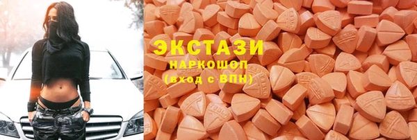 ПСИЛОЦИБИНОВЫЕ ГРИБЫ Алексин