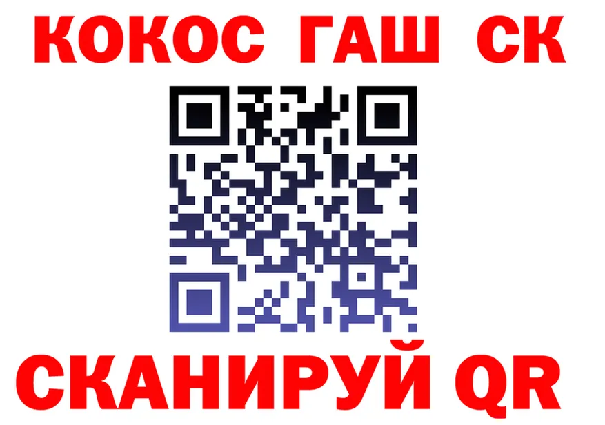 КОКАИН VHQ ССЫЛКА маркетплейс OMG Вилючинск