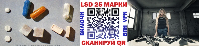 ЛСД экстази кислота  сайты даркнета как зайти  Вилючинск  даркнет сайт 