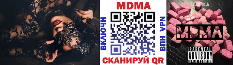 где можно купить   Вилючинск  MDMA кристаллы 